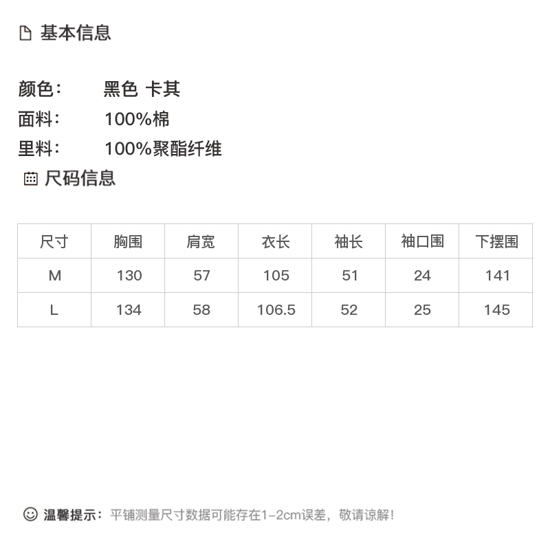 DK-AZ8087-1