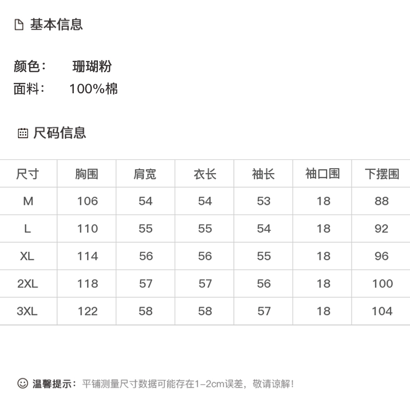 DK-AZ6334-0