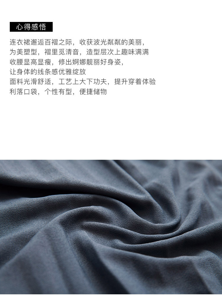 DK-SFRQ7024-1