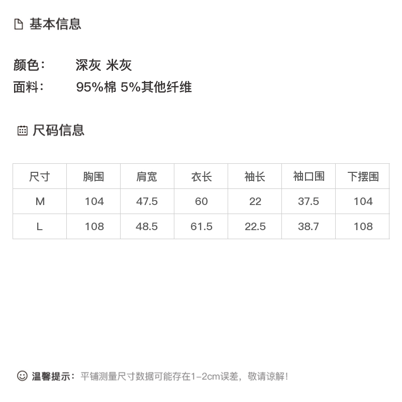DK-AZ8321-1