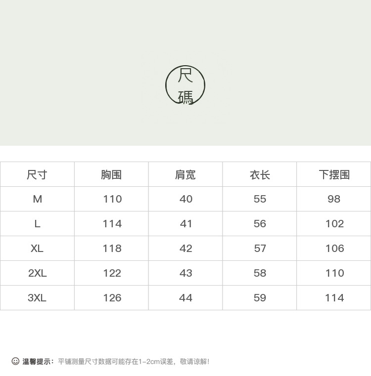 DK-AHQ5691-3