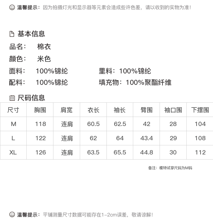 DK-WD1Y6153-1