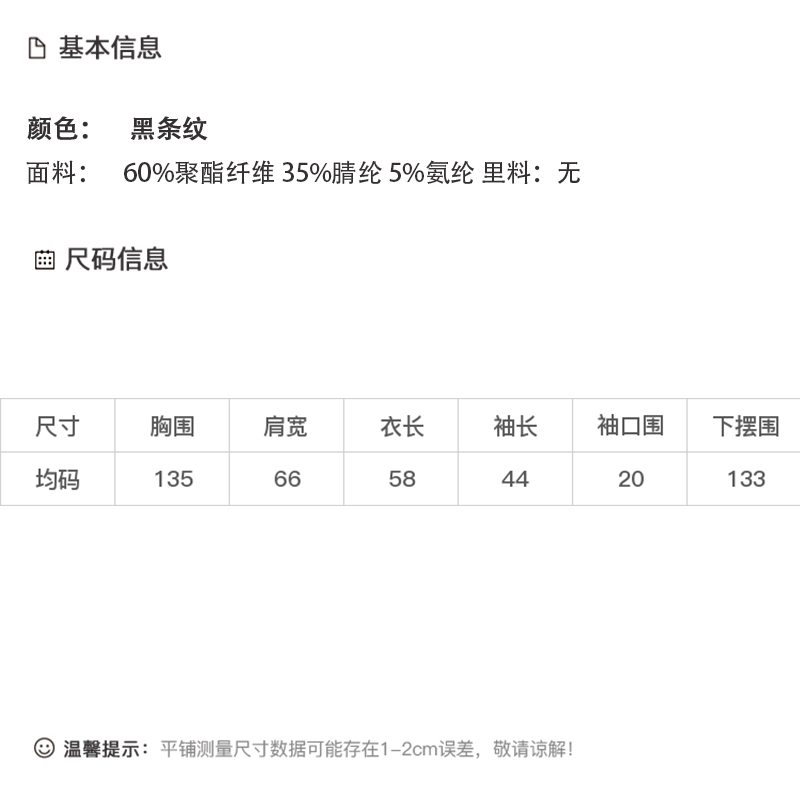 DK-AZ7850-0