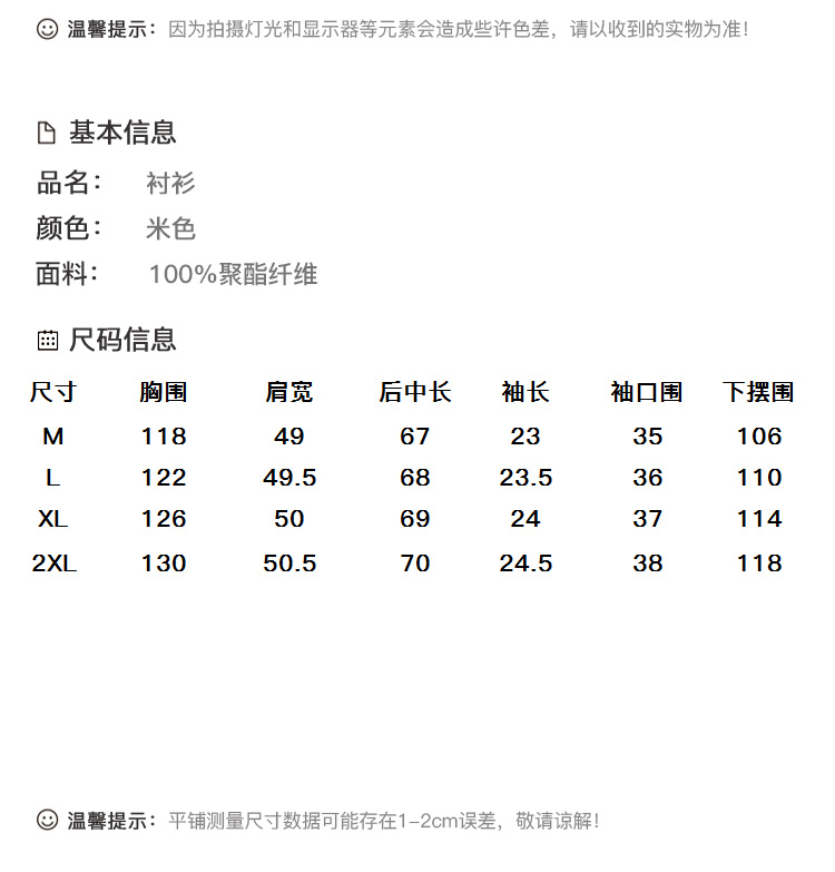 DK-SCQH3330-1