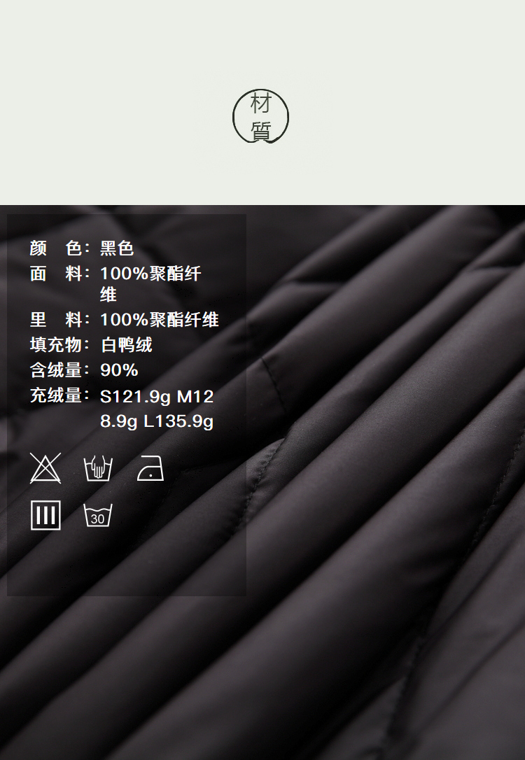 DK-WJ208172-3