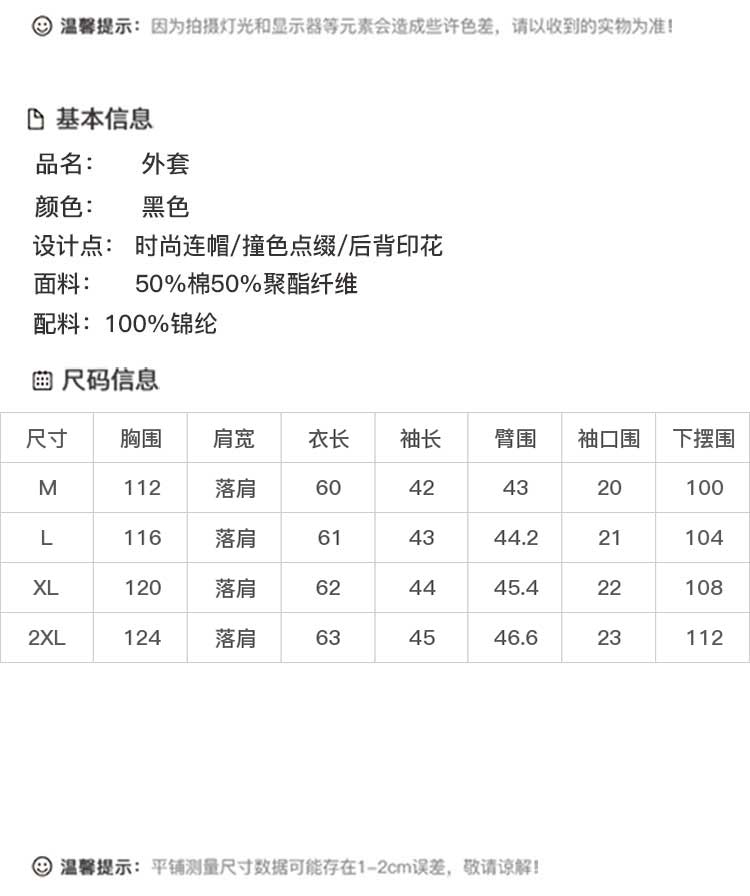 DK-C0TB811B-3