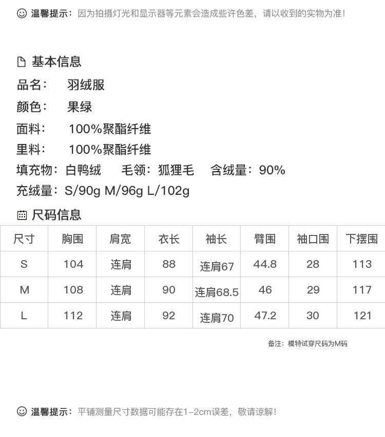 DK-WF1Y50103-1