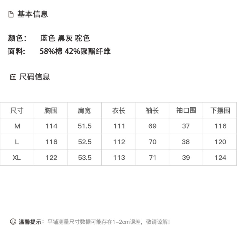 DK-AZ2688-0
