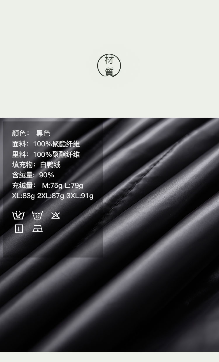 DK-WL20501-3