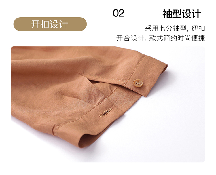 DK-SZ4713-2