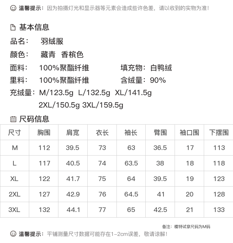 DK-WFTY17Y65-1