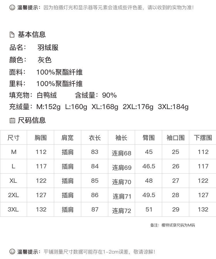 DK-WFTY1762-1