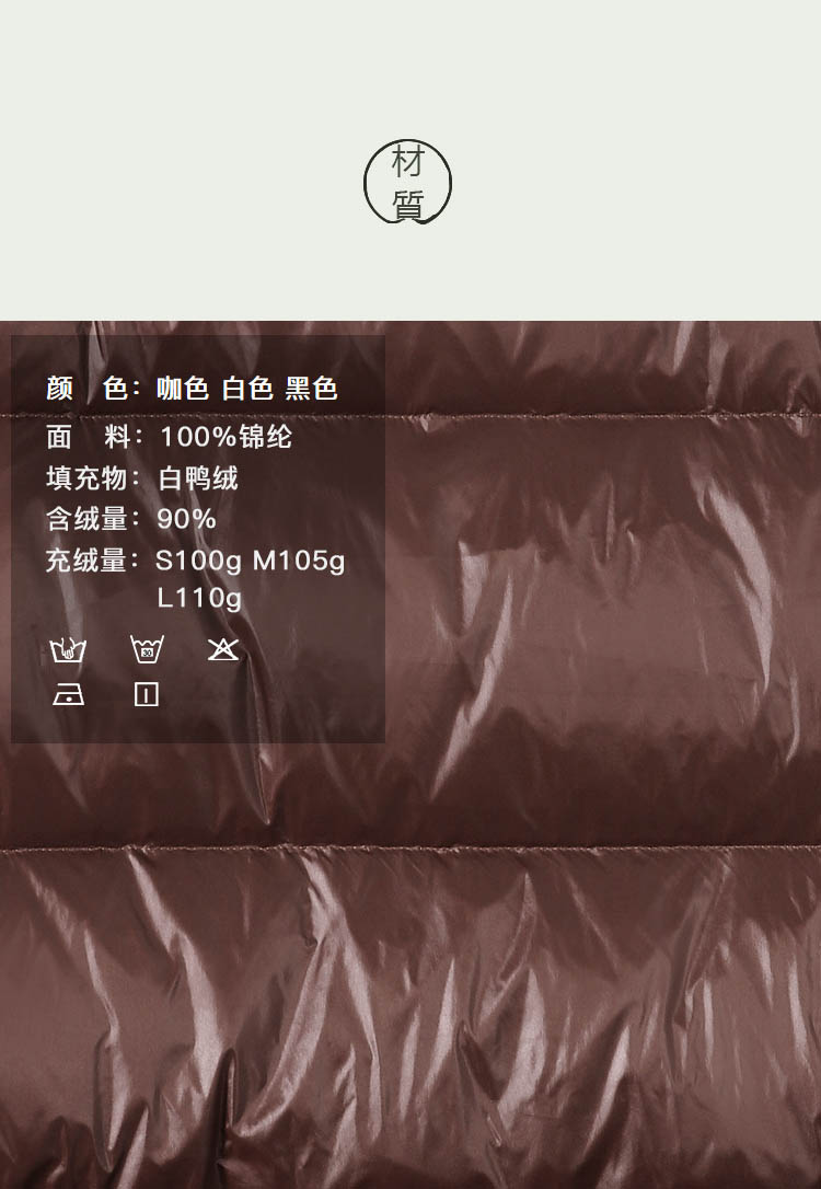 DK-WL20801-1