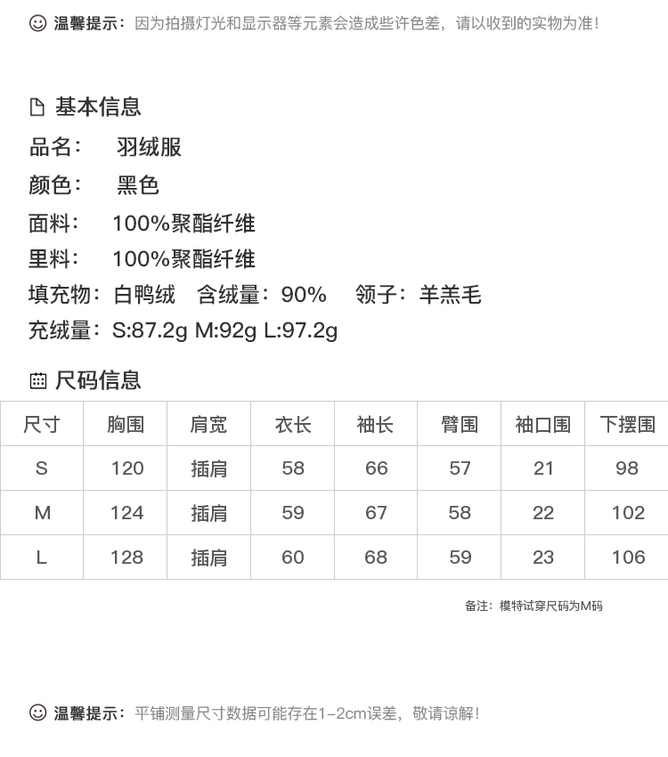 DK-WC1J10062-1