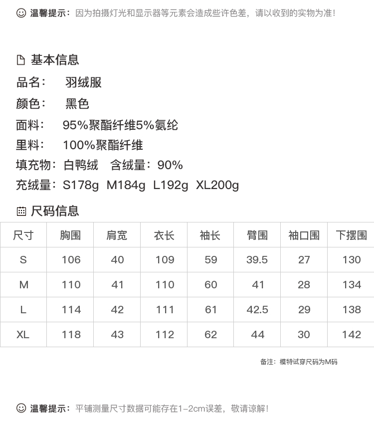 DK-WF1Z11M2-1