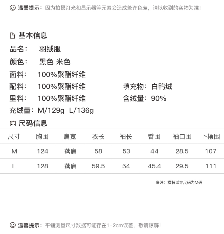 DK-WDRZ5023A-1