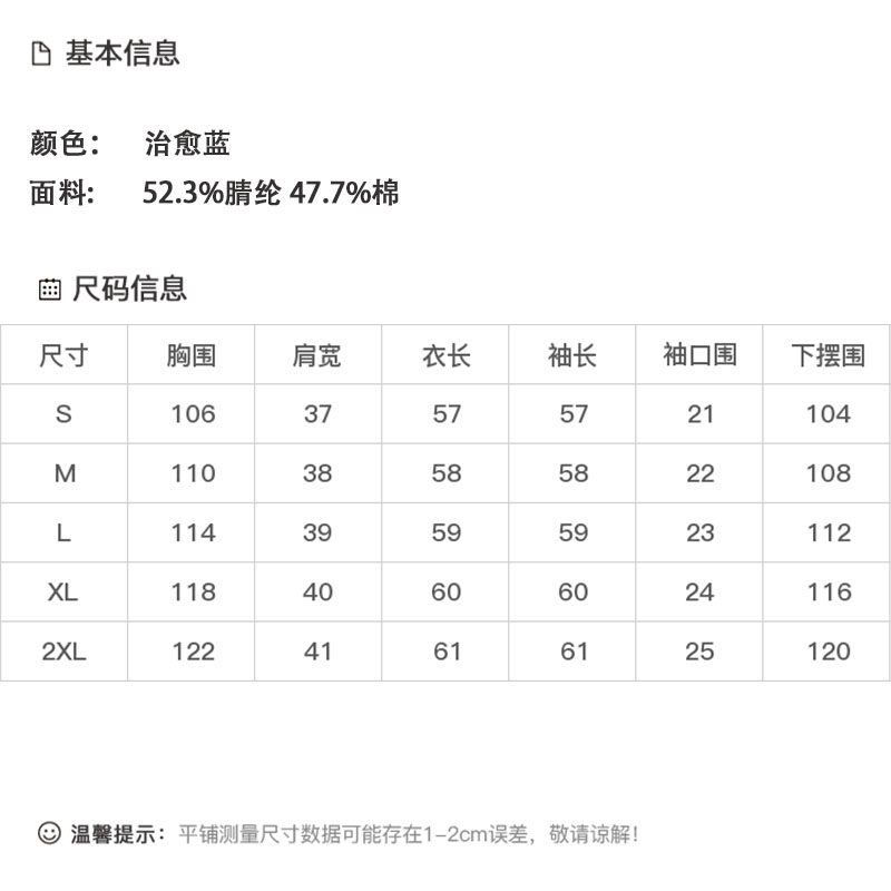 DK-AZ6588-0