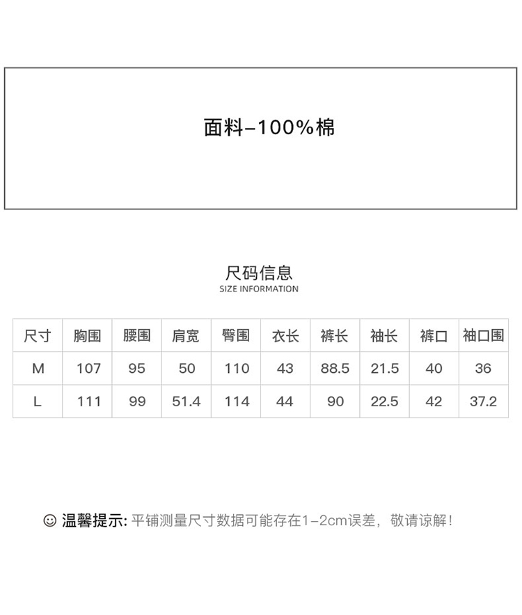 DK-SZ008A-2