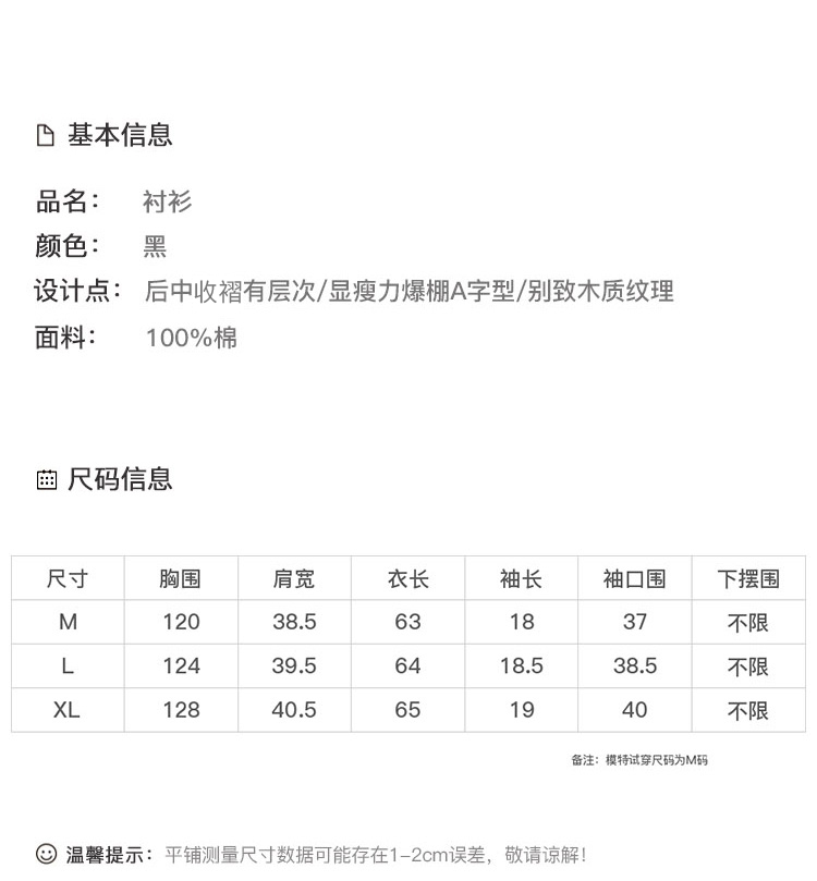 DK-SCZM2329-3