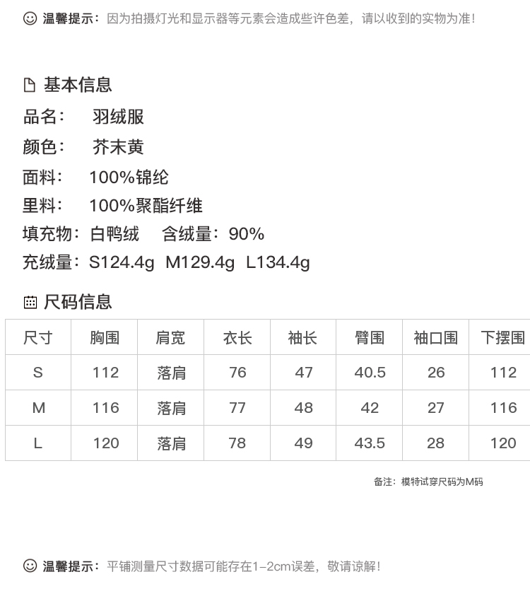 DK-WF1J10J8-1