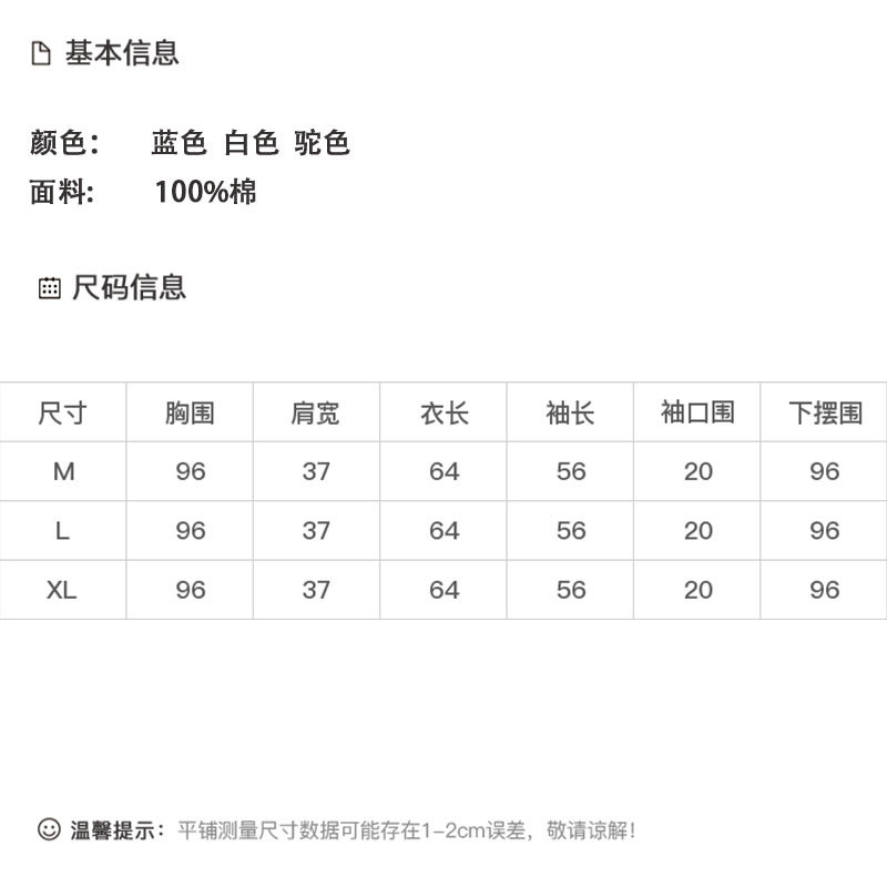 DK-AZ1667-0