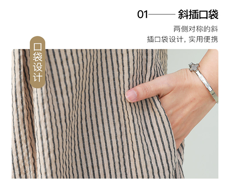 YNTLYQ7720H-1