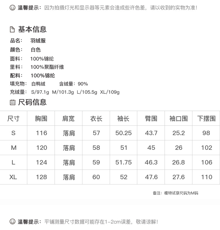 DK-WD1Y90990-1