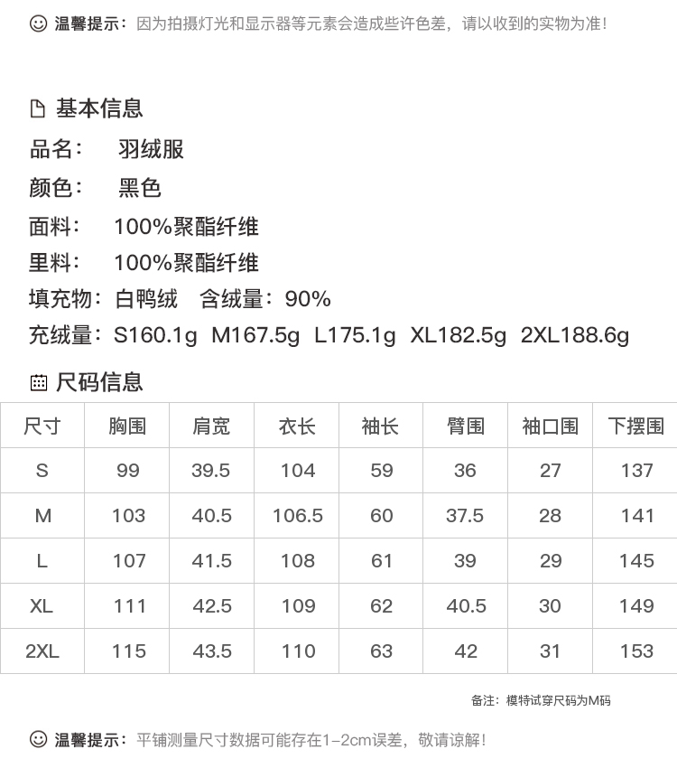 DK-WF1Y2802-1