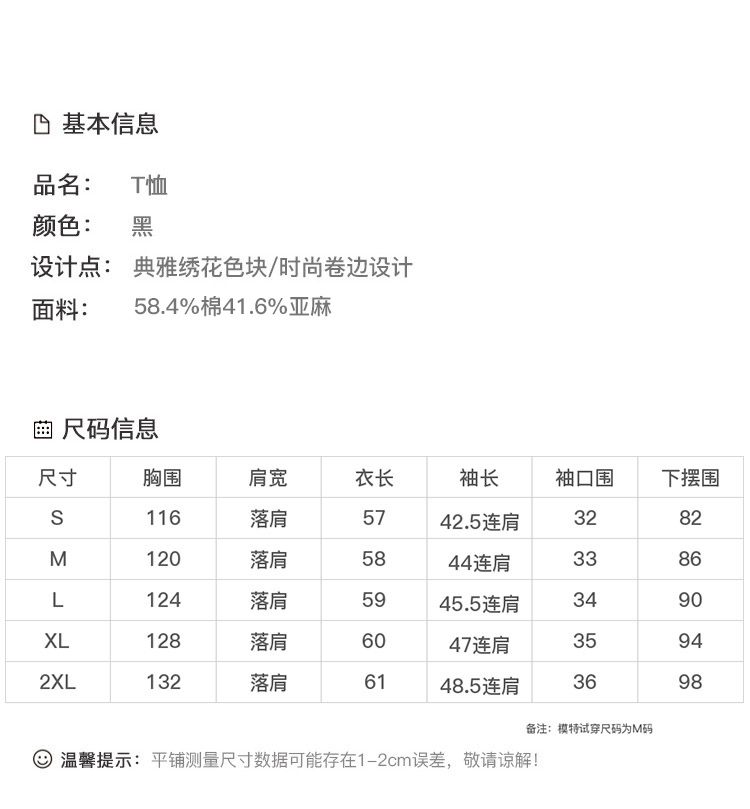 DK-SC6F8383-3