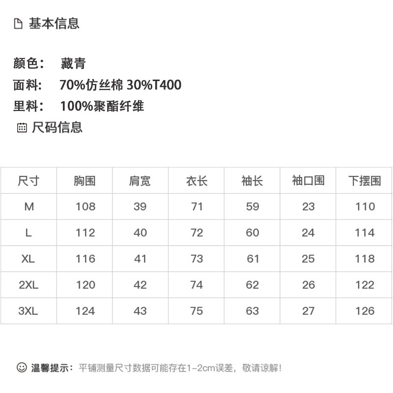 DK-AZ9052-0