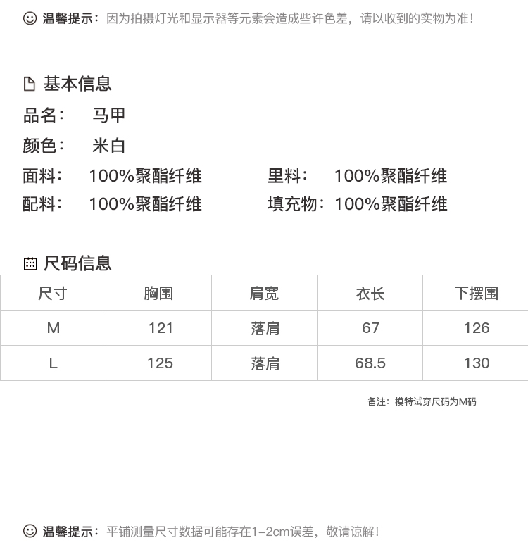 DK-WMRZ5031A-1