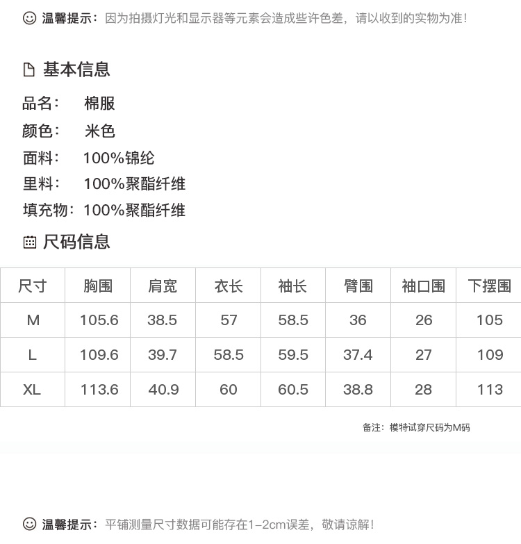 DK-WD1Y6208Y-1