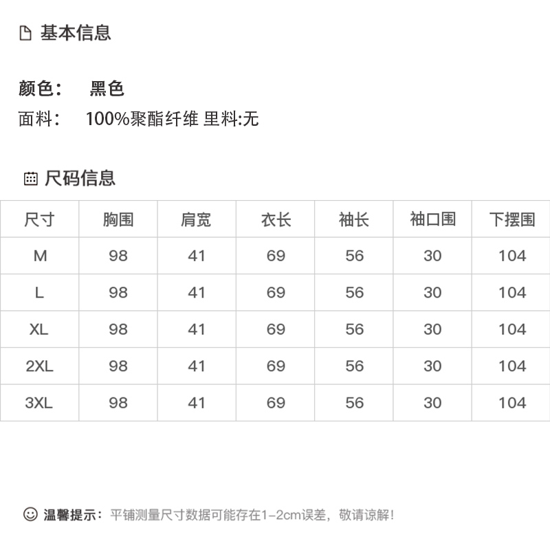 DK-AZ7203-0