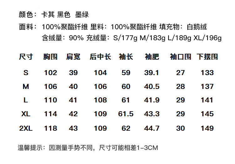 DK-WF1Y18D097-0