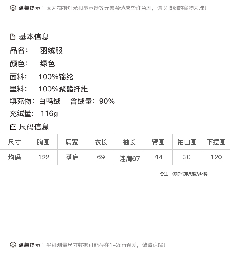 DK-WC3M19DY206-1