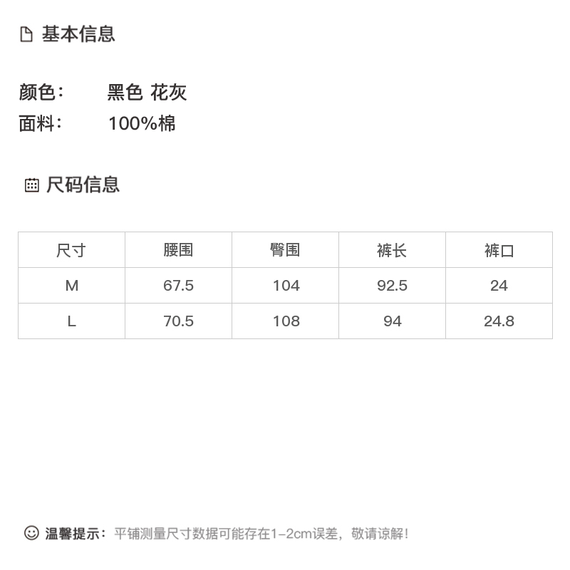 DK-AZ8080-1