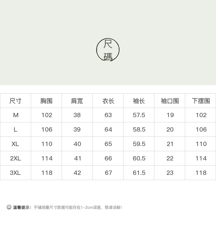 DK-AHQ1587-3