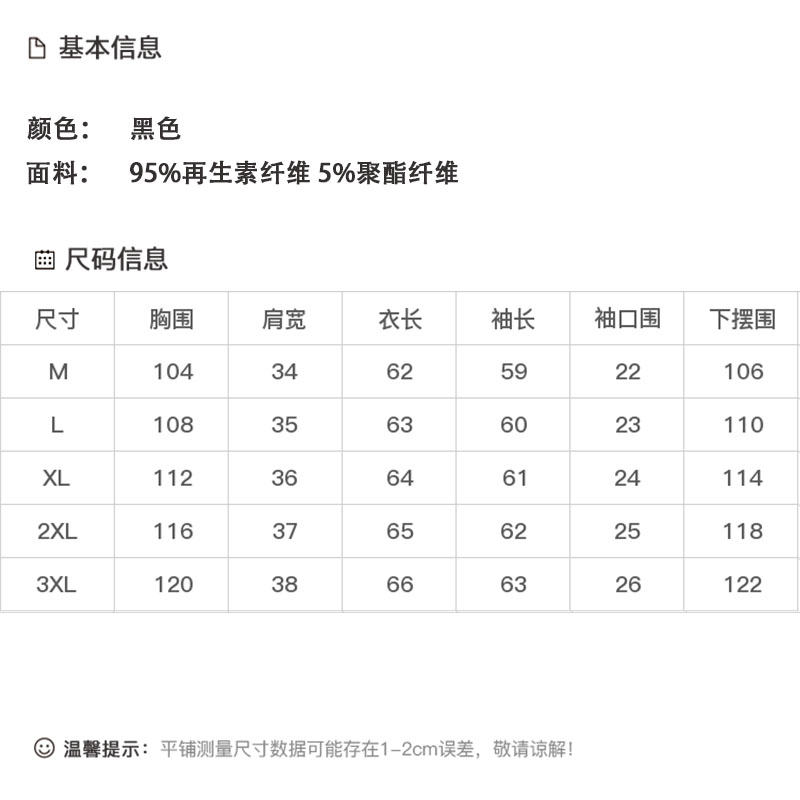 DK-AZ6515-0