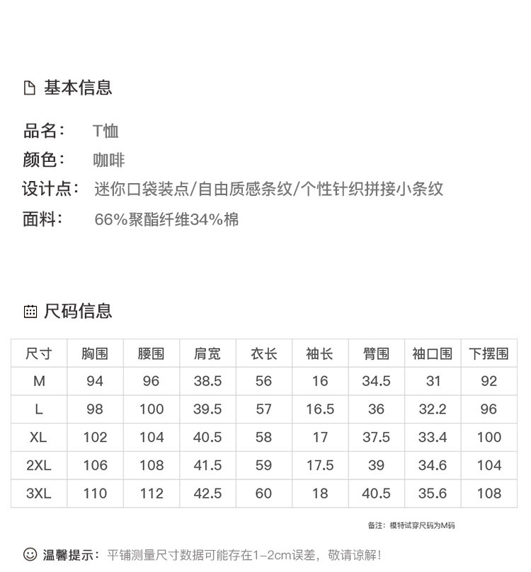 DK-SCTY1162-3