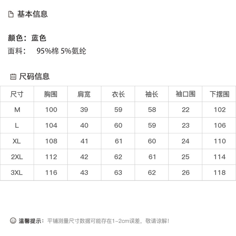 DK-AZ6708-0