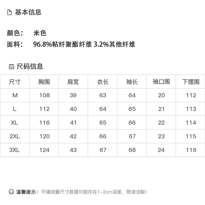 DK-AZ6382-0