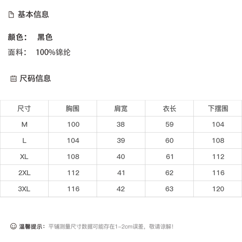 DK-AZ9008-0