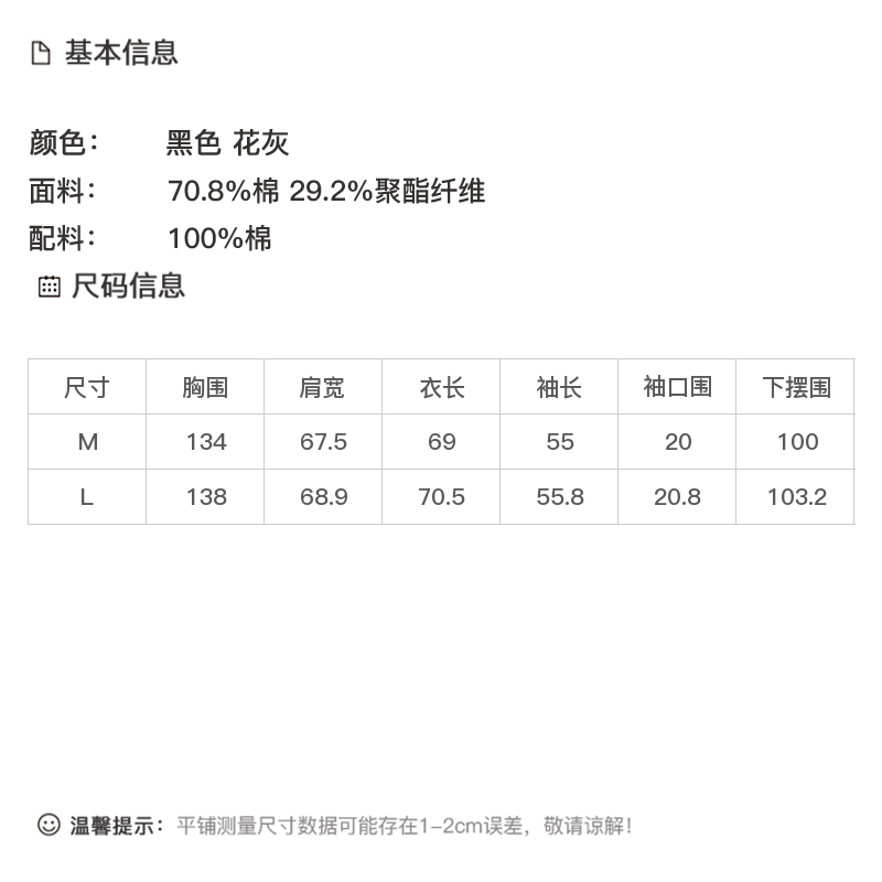 DK-AZ8052-1