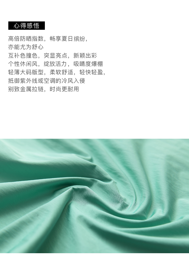 DK-SCQH9625-2