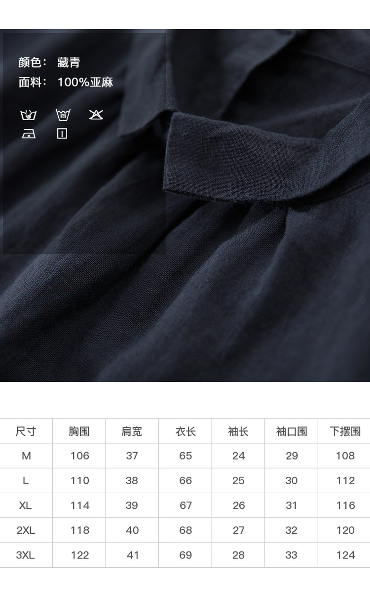 DK-SHQ2587-2