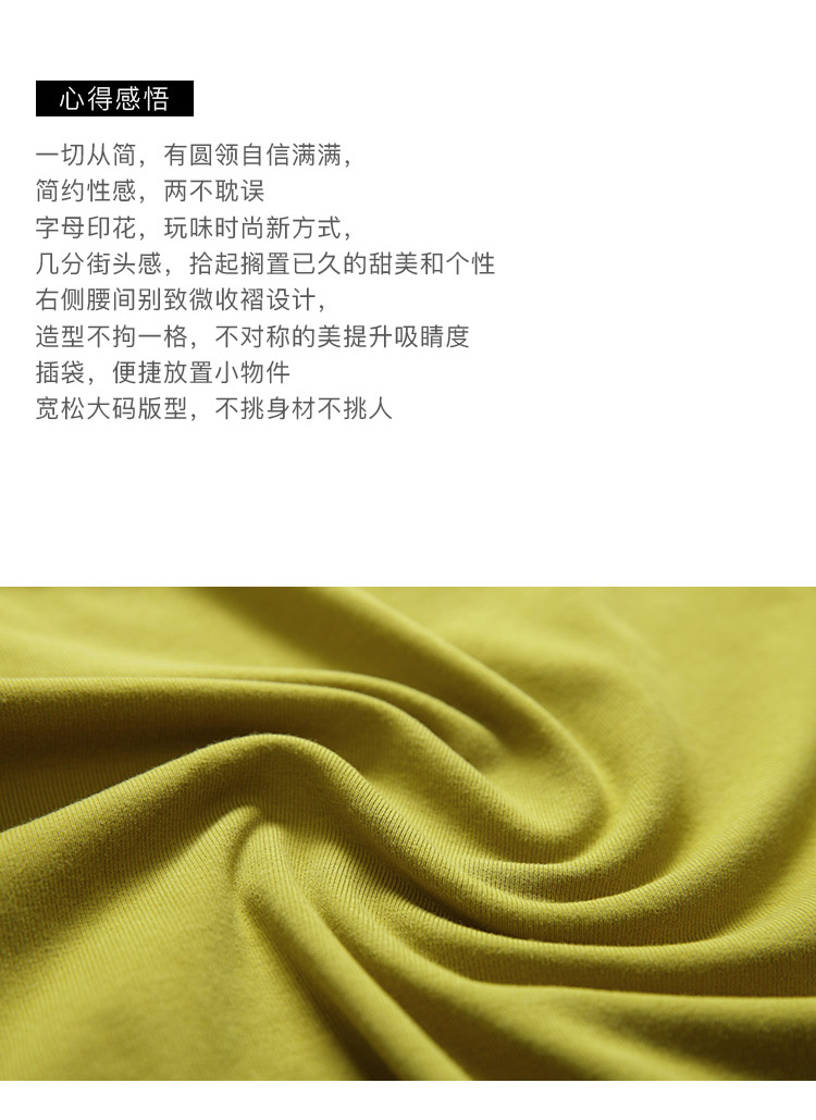 DK-SF1J60W61-1
