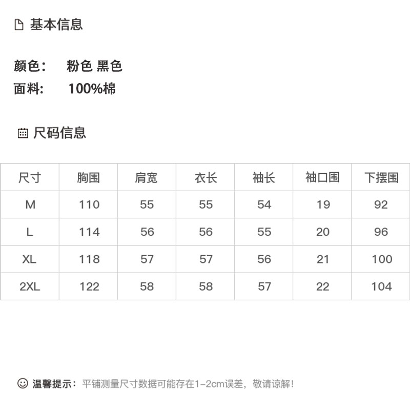 DK-AZ7284-0
