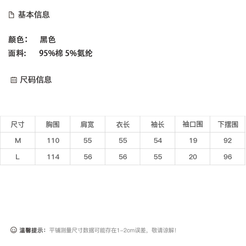 DK-AZ6633-0