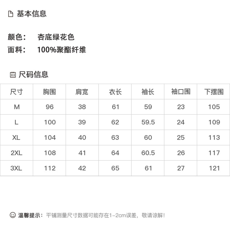 DK-AZ6398-0