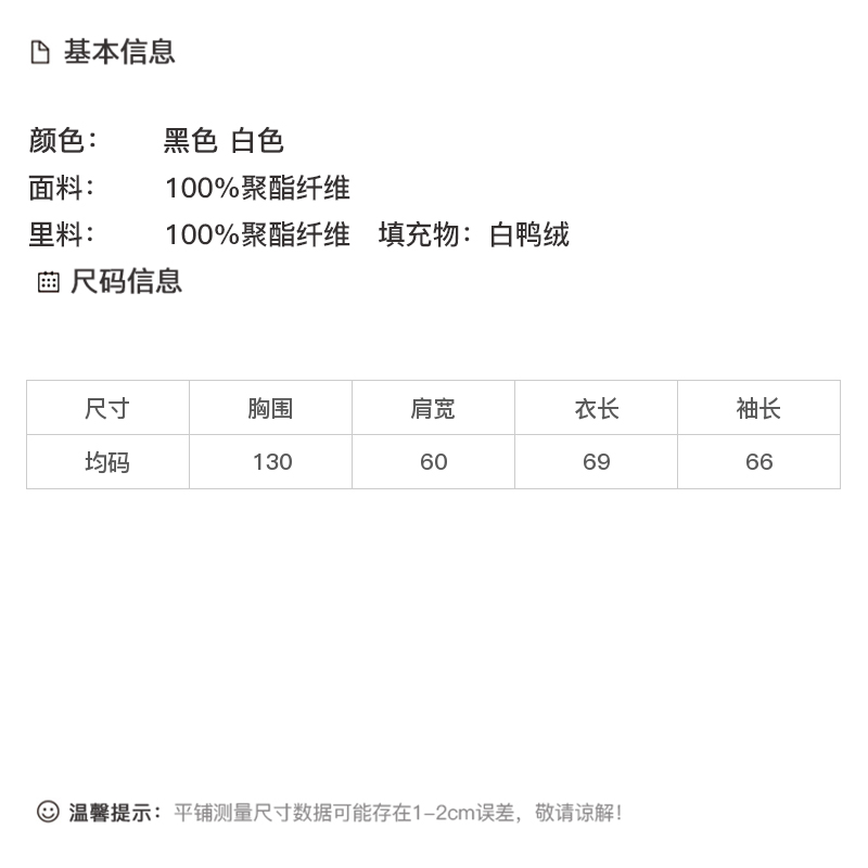 DK-WZ0019-1